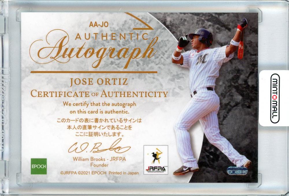 Oasis デニス・モリス直筆サイン入り フォトプリント6枚セット ミントモール / MINT 三宮店 / EPOCH 2021 日本プロ野球外国人OB選手会