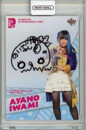 2020 BBM P★LEAGUE/Pリーグ 岩見彩乃【55枚限定/通常版(黒ペン)】直筆サインカード