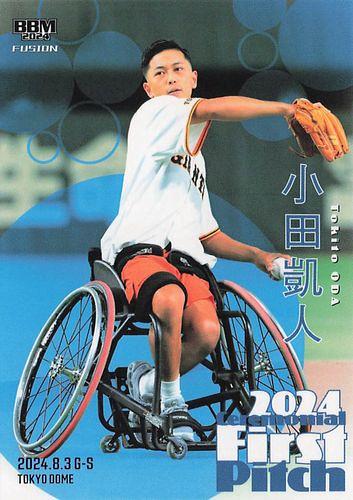 ミントモール / MINT BASE店 (TCシングル通販) / 2024 BBM FUSION