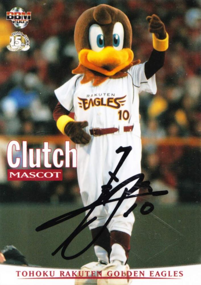 ミントモール / MINT 札幌店 / 2005 BBM 楽天 クラッチ 直筆サイン