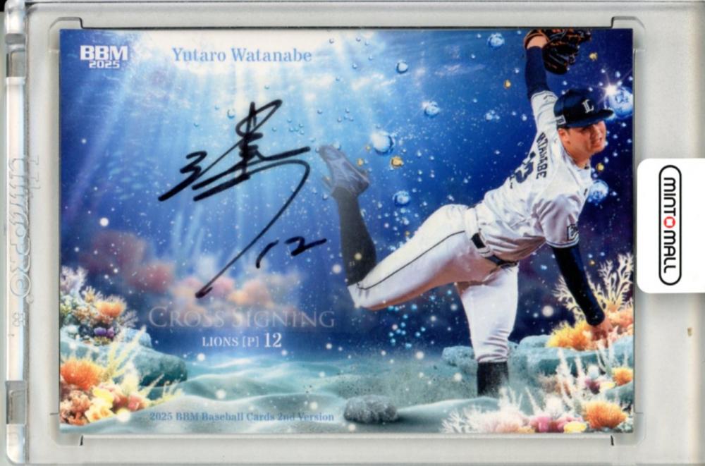 ミントモール / MINT 名古屋店 / 2025 BBM 2NDバージョン 渡邉 勇太朗