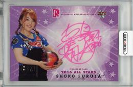 2016 BBM P★LEAGUE  古田翔子 直筆サインカード (ピンクサイン版) 20/40