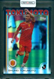 2025 TOPPS J. LEAGUE FLAGSHIP 徳元悠平 Black Parallel【08/10】 名古屋グランパス