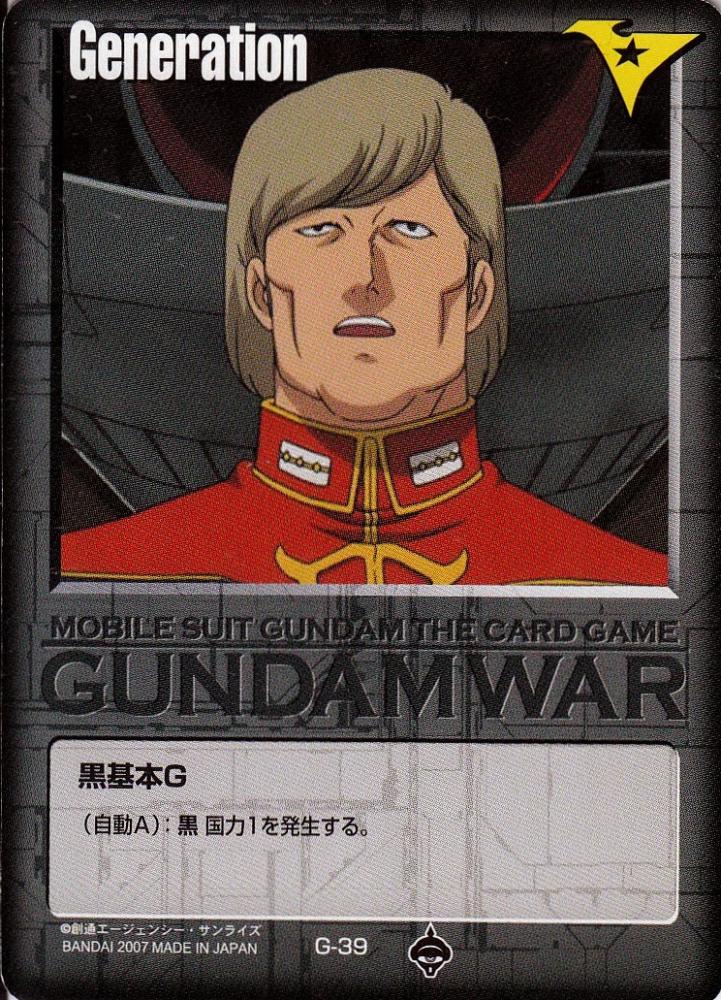 ゆ*り様 ガンダムウォー 大量セット まとめ バインダー 7冊 ID531099 Amazon.co.jp: ガンダムWAR オフィシャルバインダー8 : おもちゃ