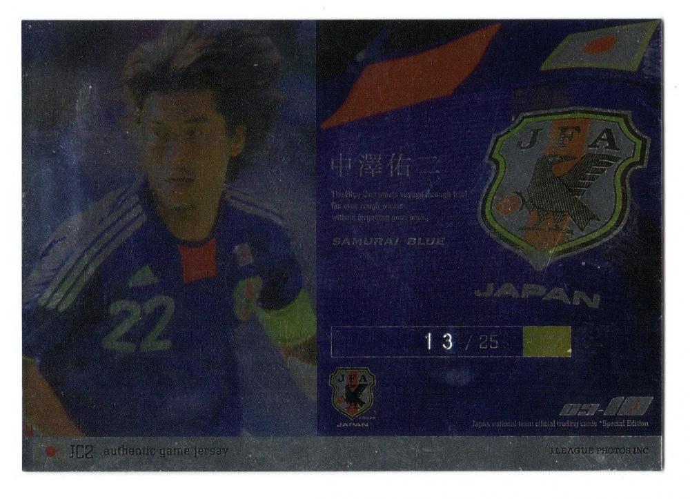 ⭐️サッカー日本代表カード⭐️ 【中澤佑二】