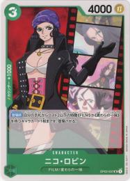 ミントモール / MINT 横浜店 / 【OP10-089】《ニコ・ロビン》(C)