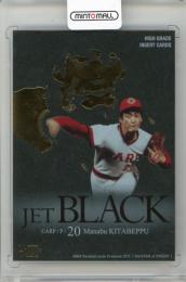 ミントモール / 検索結果 広島 カープ