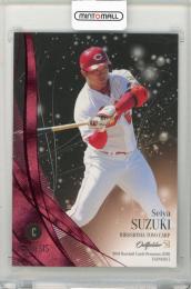 2018 BBM GENESIS 鈴木誠也 #063 ディープピンク箔【16/50】 広島東洋カープ