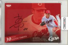 ミントモール / 検索結果 広島 カープ