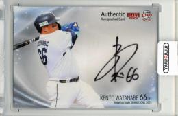 埼玉西武ライオンズ 渡部健人 実使用 支給品 ユニフォーム ホーム 直筆サイン ミントモール / MINT 浦和店 / 2024 EPOCH 埼玉西武ライオンズ PREMIER