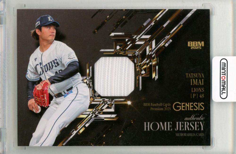 ミントモール / MINT 新宿店 / 2025 BBM GENESIS 今井達也 ホーム