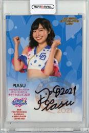 2021 BBM チアリーダー 舞  PIASU 直筆サインカード 78/90
