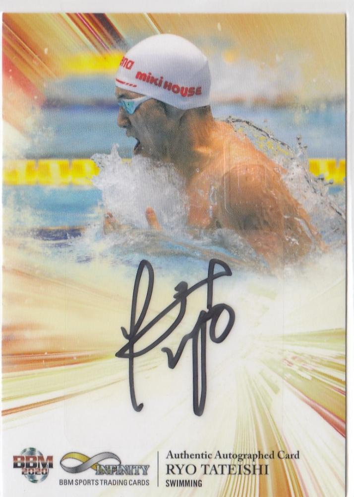 BBM2020 INFINITY　狩野舞子サインカード BBM2020 INFINITY 狩野舞子サインカード 狩野舞子 バレーボール