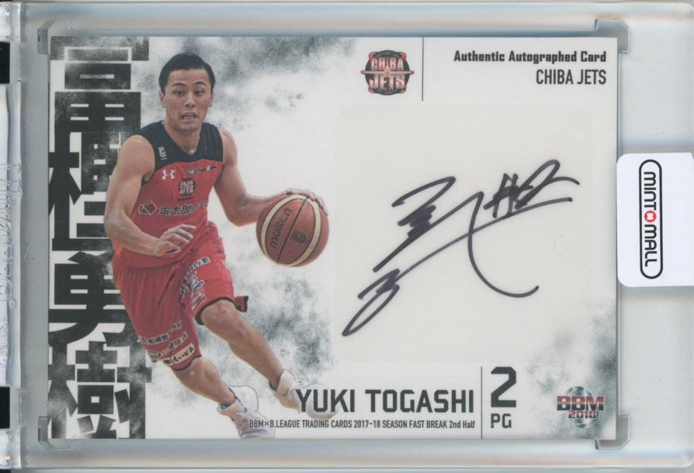 ミントモール / MINT 広島店 / BBM×B.LEAGUE TRADING CARDS 2017