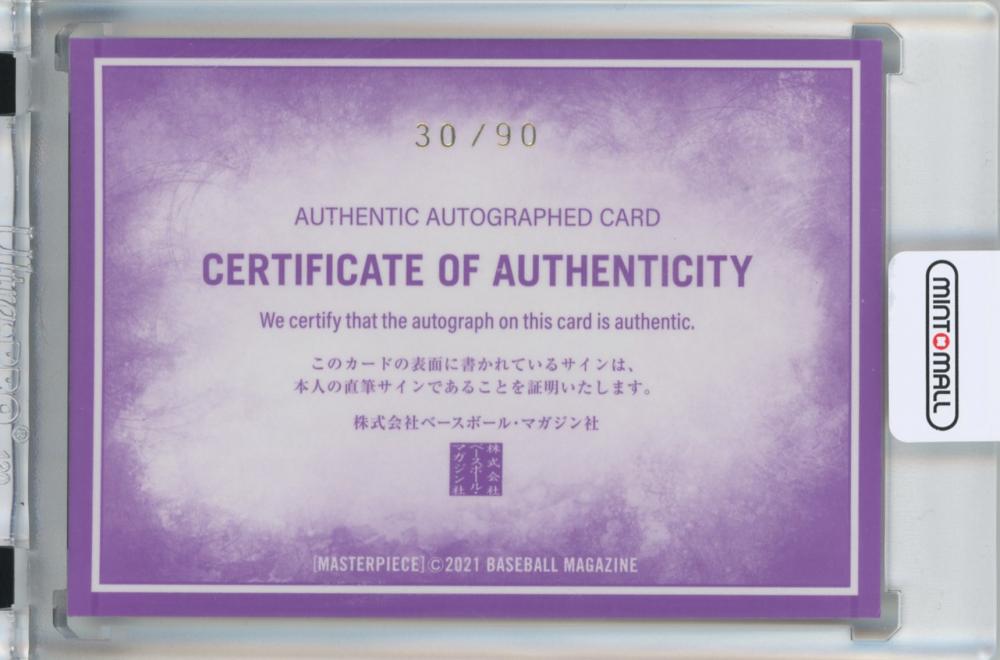 ミントモール / MINT 広島店 / 2021 BBM MASTERPIECE 後藤希友 ミントモール / MINT 広島店 / 2021 BBM MASTERPIECE 後藤希友