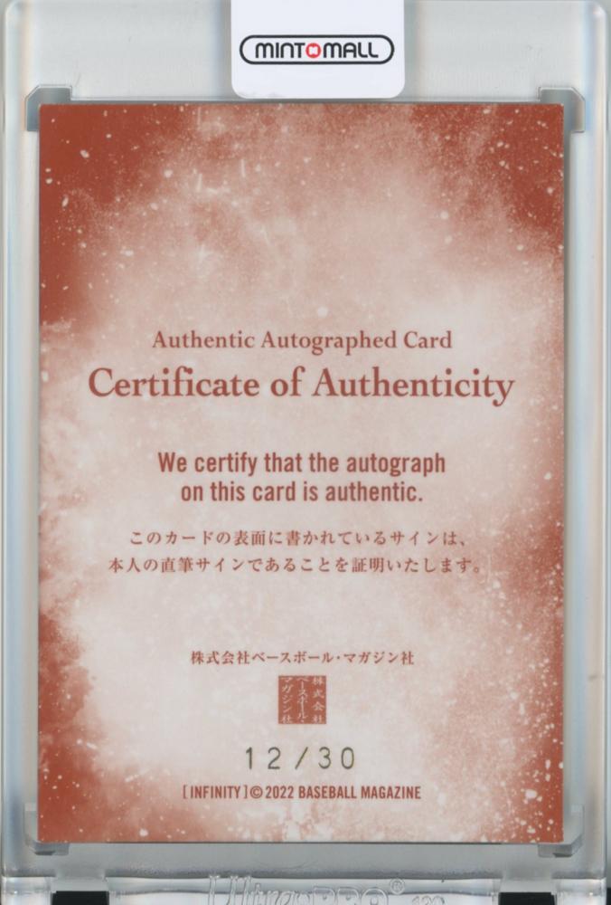ミントモール / MINT 広島店 / 2022 BBM INFINITY 小林可夢偉