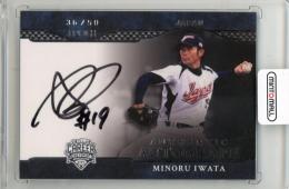 2024 EPOCH OBクラブ 野球日本代表 キャリアアチーブメント 岩田稔 直筆サインカード【36/50】