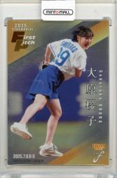 お値下げしました★BBM 野球　始球式カード　ほのか jambalaya_22bbm2nd-fp16