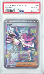 【日本語版】《ミモザ/MIRIAM》[sv1V](SAR)【PSA10】Gem-MINT