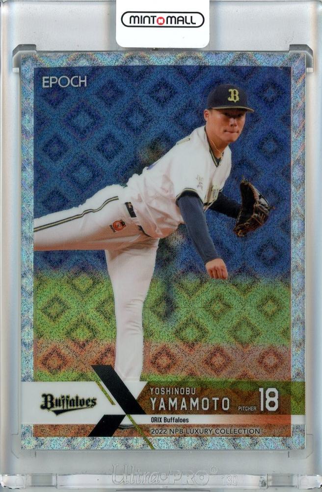 山本由伸 2022 EPOCH NPB Luxury 直筆サインカード（EPOCH 2022