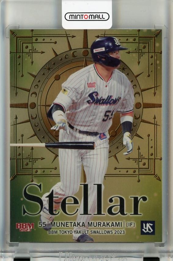 ミントモール / MINT 千葉店 / BBM 東京ヤクルトスワローズ 2023 村上