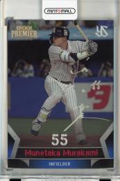 EPOCH 東京ヤクルトスワローズ PREMIER EDITION 2023 村上宗隆 シルバー版プリントサインカード【26/70】