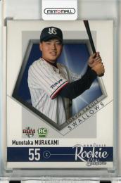 bbm 2nd　村上宗隆　psa10 カード bbm 2nd 村上宗隆 psa10 カード 2025 BBM 2nd Version 村上宗隆 07/50