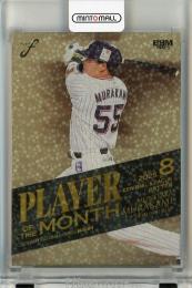 ミントモール / MINT 千葉店 / EPOCH 東京ヤクルトスワローズ PREMIER