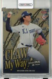 EPOCH 2020 西武ライオンズ　今井達也　レギュラーカード　/25 EPOCH 2020 西武ライオンズ 今井達也 レギュラーカード /25 EPOCH 2020