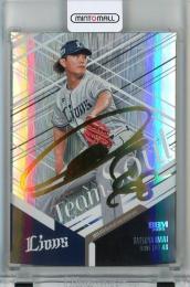 BBM 2ndバージョン 2025 今井達也 TEAM SOUL 金箔サインカード【084/200】 埼玉西武ライオンズ