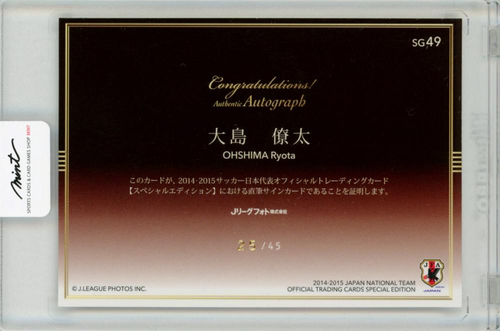 直筆サイン入り【レア】純烈　後上翔太　キャンバスフォト　特大　BIG ミントモール / MINT 福岡店 / EP2014-15 日本代表 スペシャル