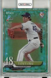 EPOCH NPB 2025 今井達也 レギュラーパラレルエメラルドグリーン版【47/50】 埼玉西武ライオンズ