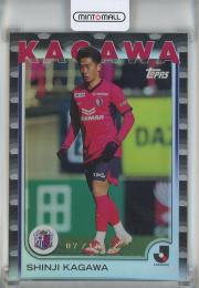 2025 EPOCH Jリーグフラッグシップ 香川真司 #156【07/10】 セレッソ大阪