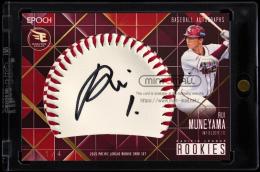 2025 EPOCH パシフィック・リーグ ルーキー BA-04 宗山塁 BASEBALL AUTOGRAPHS【1/4 Jersey Number】 (MSV#1658)