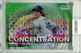 2025 Topps NPB Stadium Club 今井達也 Concentration Green【68/99】 埼玉西武ライオンズ