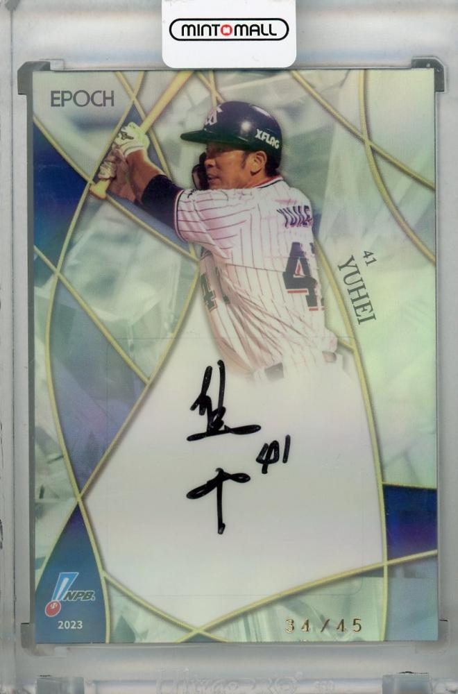 ミントモール / MINT 浦和店 / 2023 EPOCH NPB 東京ヤクルト