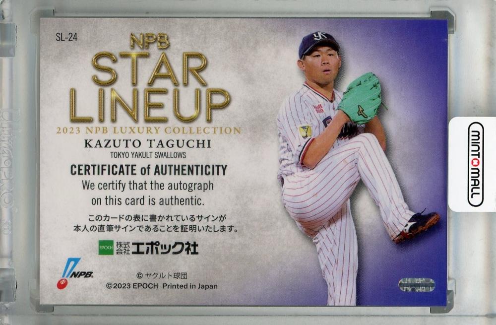 LIL LEAGUE 百田隼麻　直筆サイン入りトートバッグ　激レア LIL LEAGUE 百田隼麻 直筆サイン入りトートバッグ 激レア - メルカリ