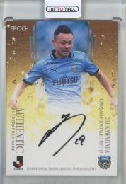 2025 EPOCH Jリーグ スペシャルエディション 河原創 直筆サインカード【05/55】 川﨑フロンターレ