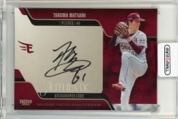 2025 BBM 東北楽天ゴールデンイーグルス 松田啄磨 直筆サインカード【47/50】