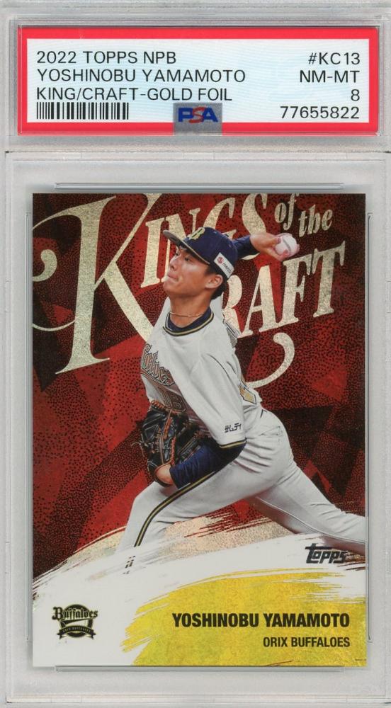 ミントモール / MINT 浦和店 / 2022 Topps NPB オリックスバファローズ