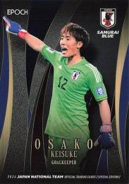2024 EPOCH サッカー日本代表 スペシャルエディション #3 大迫敬介 レギュラーカード