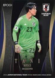 2024 EPOCH サッカー日本代表 スペシャルエディション #4 谷晃生 レギュラーカード