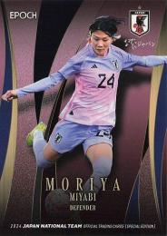 2024 EPOCH サッカー日本代表 スペシャルエディション #35 守屋都弥 レギュラーカード