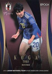 2024 EPOCH サッカー日本代表 スペシャルエディション #49 古賀塔子 レギュラーカード