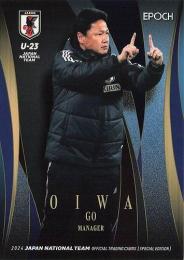 2024 EPOCH サッカー日本代表 スペシャルエディション #50 大岩剛 レギュラーカード