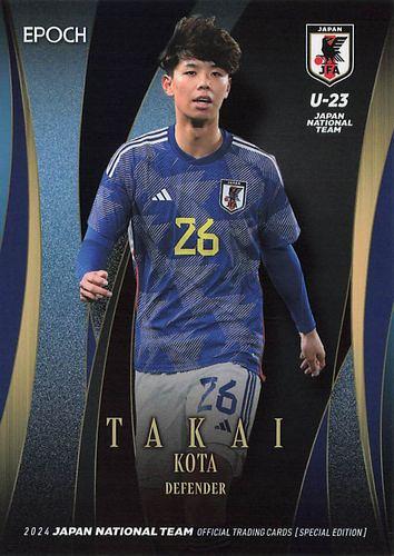 満点の BASE店 MINT / ミントモール (TCシングル通販) EPOCH 2024 / スポーツ選手