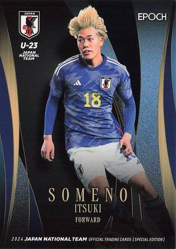 染野唯月直筆サインカード日本代表