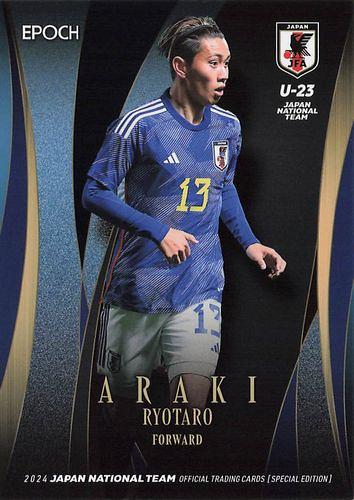 荒木遼太郎 U-23 サッカー日本代表 直筆サインカード （Yahoo