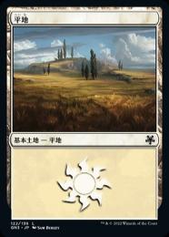 【GN3】【JPN】《平地/Plains》 No.122