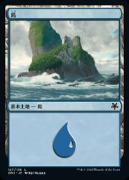 【GN3】【JPN】《島/Island》 No.127